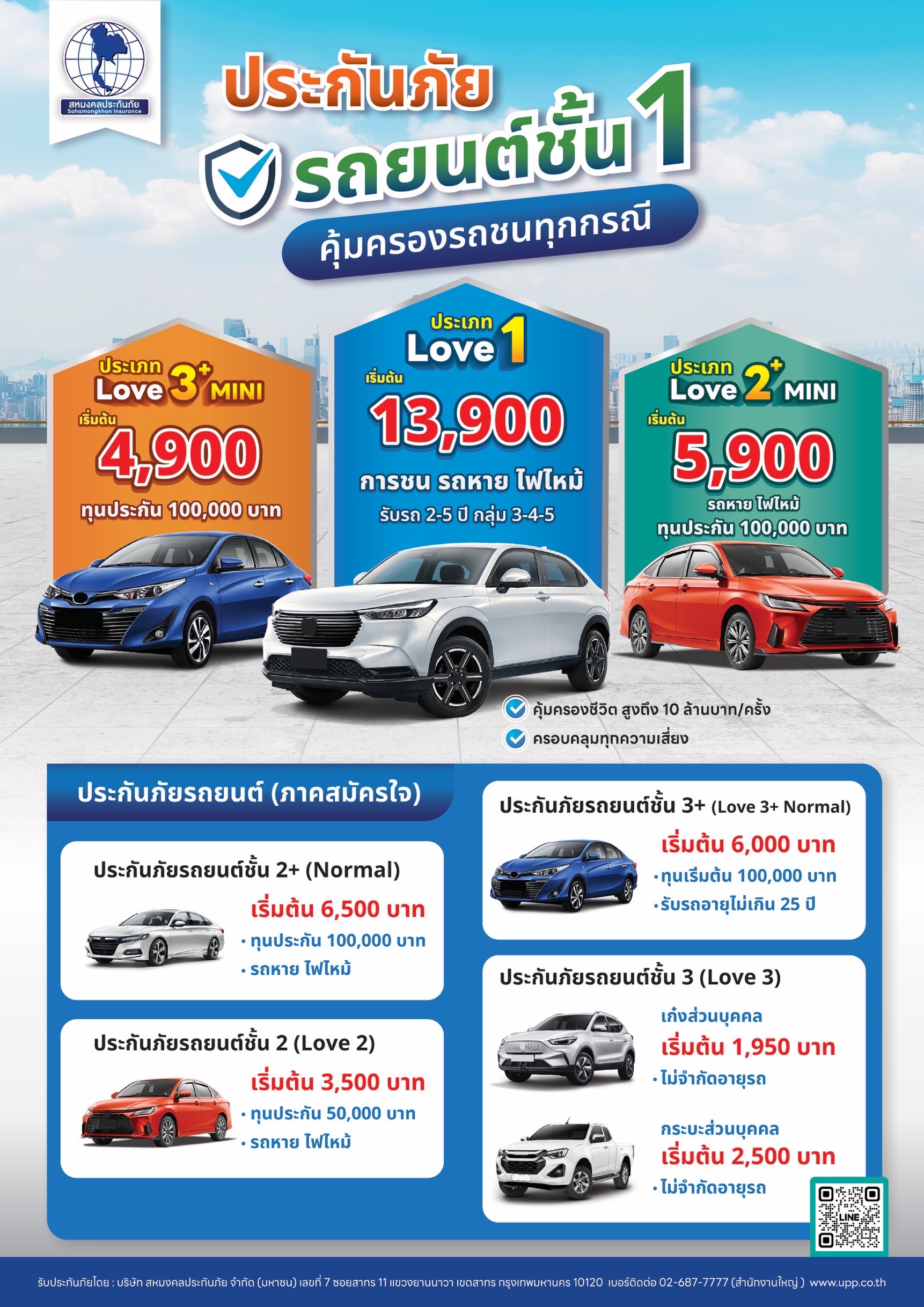 motor_insurance135