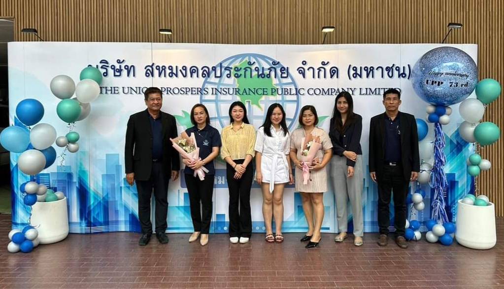 ครบรอบก้าวสู่ปีที่ 73 