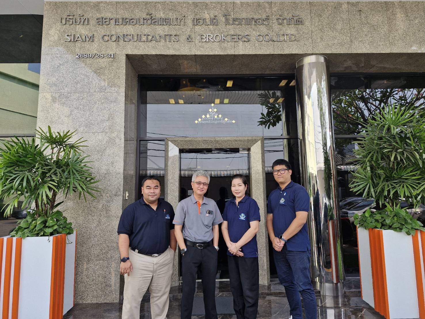 บริษัท สหมงคลประกันภัย จำกัด (มหาชน) ได้เข้าพบบริษัท สยามคอนซัลแตนท์ แอนด์ โบรกเกอร์ จำกัด