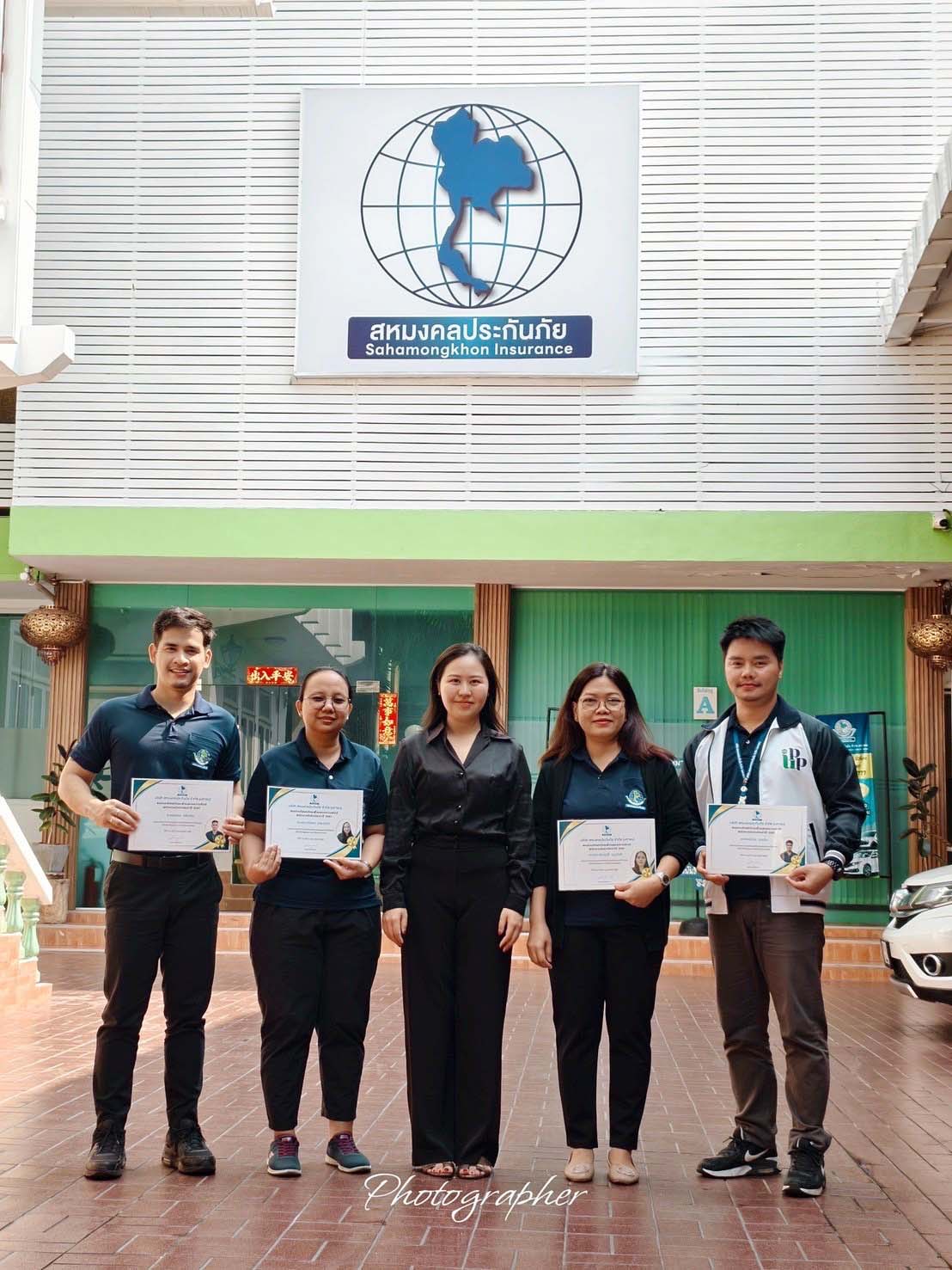 บริษัท สหมงคลประกันภัย จำกัด (มหาชน) มอบใบประกาศเกียรติคุณพนักงานดีเด่นประจำปี 2567